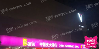V+ Hiphop Club